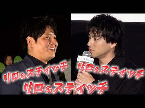 山田裕貴ら 「リロ＆スティッチ」連呼のワケ　意外な反響に歓喜　　映画『木の上の軍隊』東京・完成披露上映会