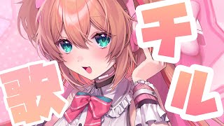 Chillに歌う🎧/ singing stream【#あんこ配信中 / RIOTMUSIC】#shorts