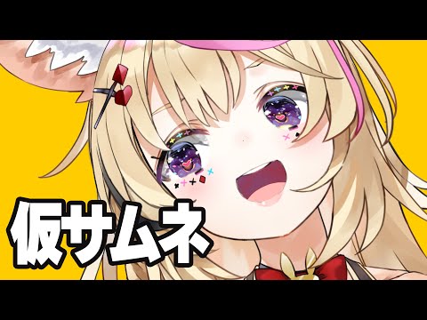【雑談】縦横同時?ゲリラみじかい雑談【尾丸ポルカ/ホロライブ】