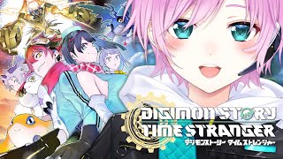 ▶︎▷デジモンストーリー タイムストレンジャー｜#3 初見プレイ～！！じゃあもっかいデジファームいこっか｜夕陽リリ￤にじさんじ