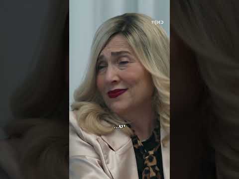 קופה ראשית | אין סכום בעולם שיכול לפצות על עוגמת הנפש של כוכבה