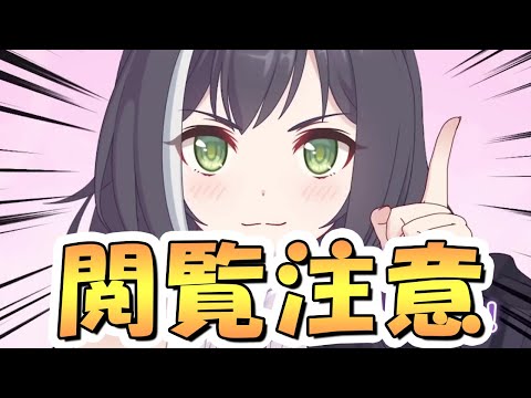 【プリコネR】あまりにもネタバレが満載すぎる動画【プリコネ】