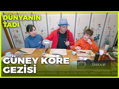 Dünyanın Tadı – Güney Kore | 10 Aralık 2022