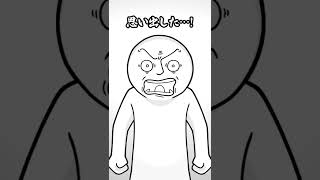 きみもしかして… #アニメ #shorts