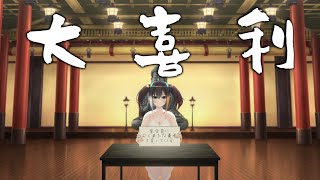 【 初見さん大歓迎 】 脱衣大喜利「客全員によく来たな勇者と言っている」【 燐夏・ライゼンバイン 】