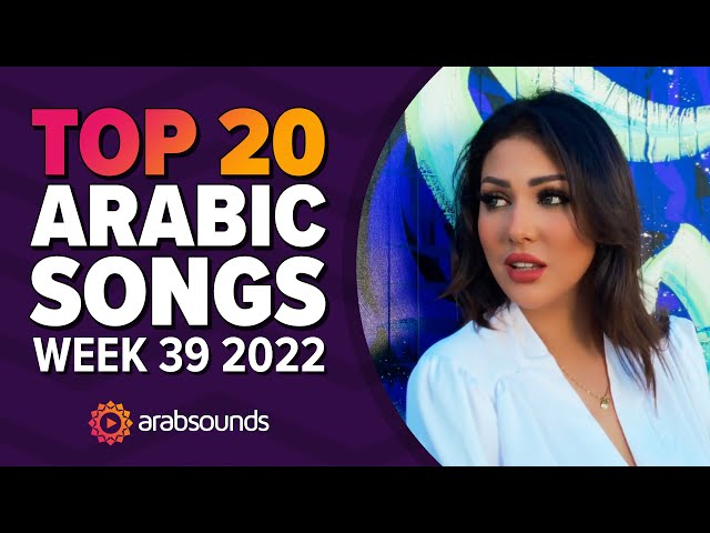 Arabic Pop Music: The New Sound of the Middle East