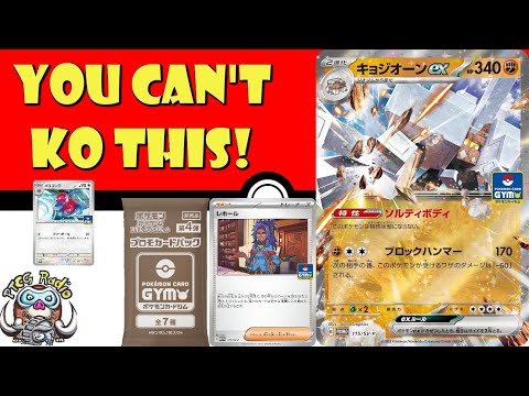 Pokemon TCG News