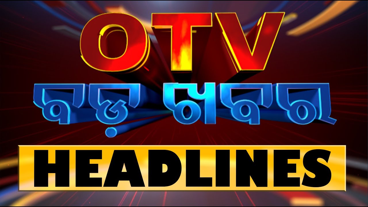 8PM Headlines | 21st March 2025 | Odisha TV