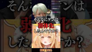 【スト】歌広場淳さん「ケンは椅子に縛り付けられて両手両足をもがかれた」 #因幡はねる #歌広場淳 #律可