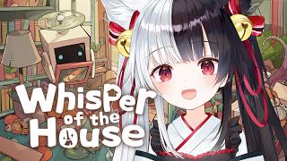 【Whisper of the House】Let's clean up the house! 家を整理しよう！【有栖マナ】