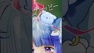 ハッピーラッキーチャッピー歌ってみた #タコピーの原罪【海月雲ろあ】