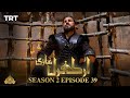 Ertugrul Ghazi Urdu  Episode 39 Season 2