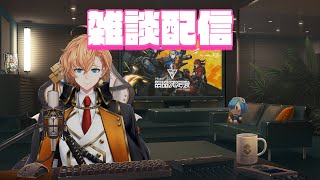 【雑談】最近イベントラッシュだったので久々の雑談ということで