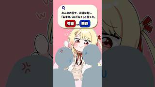 【手書き】有罪？無罪？クイズを解く奏【音乃瀬奏】#VTuber #shorts #ホロライブ