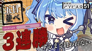 星街すいせい | VTuberチャンネル登録者数