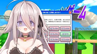 【🔴雑談→ゲーム】利用規約に同意したい！をやる元日【夜ノすやり/個人勢/Vtuber】