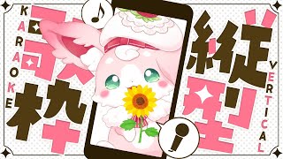 ˚*.꒰おうた꒱.*˚　うたいます。【#もふちゅ大佐  / #いちプロ 】