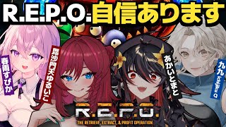 【R.E.P.O.】謎の自信に満ち溢れた4人でR.E.P.O.いくぞ！自分たちやれます！【春雨すぴか】