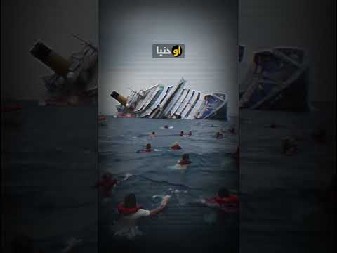 من معاني الغرق في المنام #تفسير_الاحلام