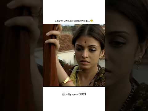 Diwali ki safai VS diwali k din 😍l #shorts #bollywood9013 #bollywood #youtube