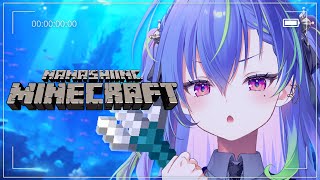 【 Minecraft 】自由気ままマインクラフト③【涼海ネモ / ななしいんく】