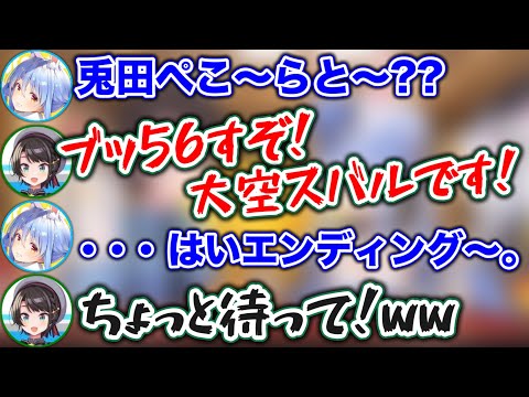 初手からとんでもない挨拶をかます大空スバルwww【ホロライブ切り抜き/兎田ぺこら/大空スバル】