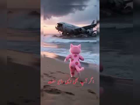 This AI Can Change the World 🌍 #shorts #ai #aiwithzunair #aishorts