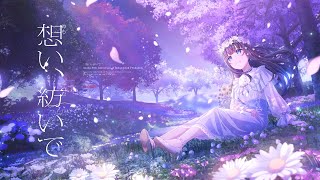 【nayuta】想い、紡いで - 自主制作10周年記念 nayuta Best Album - XFD【M3-2025春】