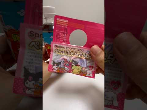 Sanrio Characters Bottle Holder Itoen Barley Tea Freebie #shrots