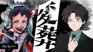 【エモクロアTRPG】変葬【PL：むつー】
