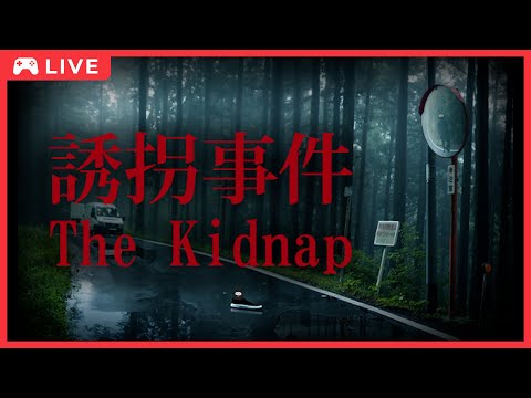 【Chilla's Art】誘拐事件に立ち向かうぞ！【[Chilla's Art] The Kidnap | 誘拐事件】