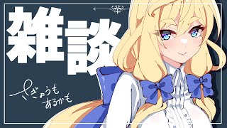 【お絵かき】まったり雑談枠～～　【Vtuber/蒼咲ユウリ】