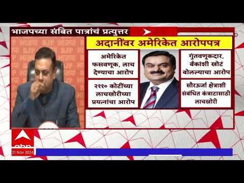 Sambit Patra On Rahul Gandhi : राहुल गांधींच्या आरोपांवर भाजपच्या संबित पात्रांचं प्रत्युत्तर