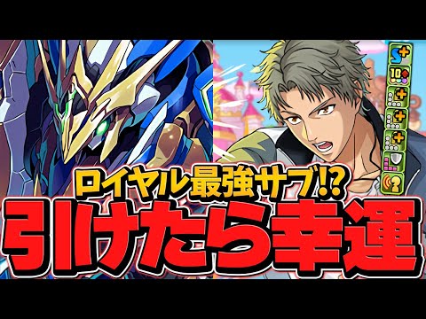鳳長太郎が新たな強サブに！エンハ×無効貫通で大活躍！ロイヤルノーチラス勢歓喜！凶兆攻略【パズドラ】