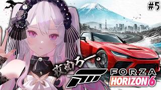 ♰ Forza Horizon 6 #5 ♰ 今日もチルくドライブするぞ！【 #終末むくろ / #すぺしゃりて 】
