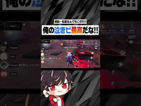 俺の泣きピが最強に仕上がりすぎている！【identityV/第五人格】#shorts