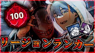 【DBD】霧の小瓶が2回だけ発動に！調整後のDBD遊んでいくよ～！！【しぇぱ/ DeadbyDaylight / デッドバイデイライト】#v