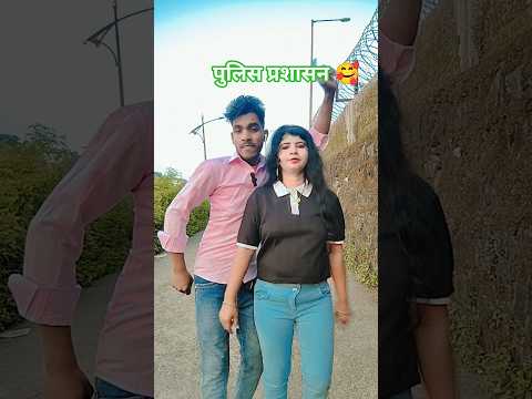सागरो चले हमारा प्रशासन #shorts #youtubeshorts #viralshort