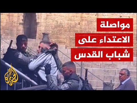 اعتداء قوات الاحتلال على فلسطيني بالقدس