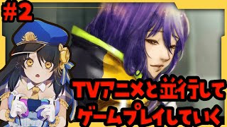 【#グノーシア-GNOSIA-】TVアニメと並行して進めていく宇宙人狼 #2【Vtuber響ゆい #ゲーム実況 #人狼】