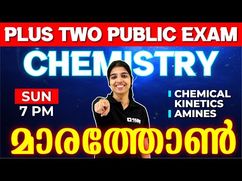 PLUS TWO CHEMISTRY EXAM | Chemical Kinetics | Amines | Full Chapter Revision | EXAM WINNER