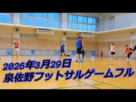 2026年3月29日ゲームフル