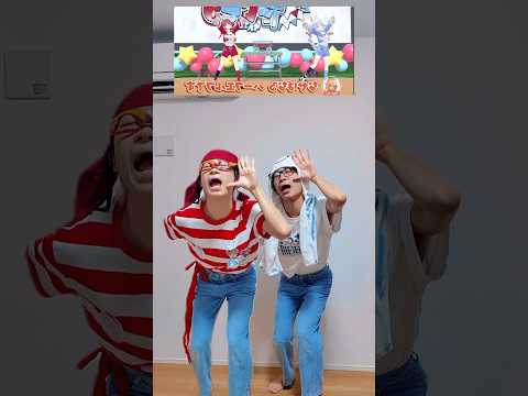 ホロライブ#ぺこマリ体操に挑戦してみた！兎田ぺこらと宝鐘マリンの楽しいダンス サムネイル