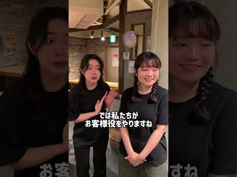 接客にうるさいクレーマーに接客やらせてみたら