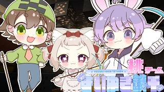 【minecraft/鉄千】『両手に玄人』ならリーダーが迷子属性持ちでも1位取れるか検証します！！！【天曰ひよ/しろくる/28】