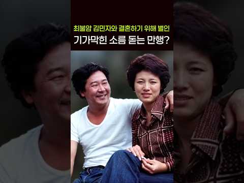 <strong>최불암</strong>