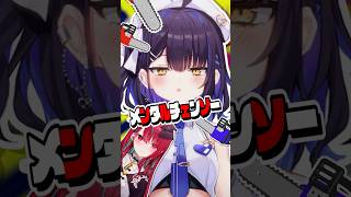 【#メンタルチェンソー 】仲良し2人でめいっぱい歌ってみた！#新人VTuber #歌ってみた 【#空奏イト /#小鈴りあん /#ミクスト 】