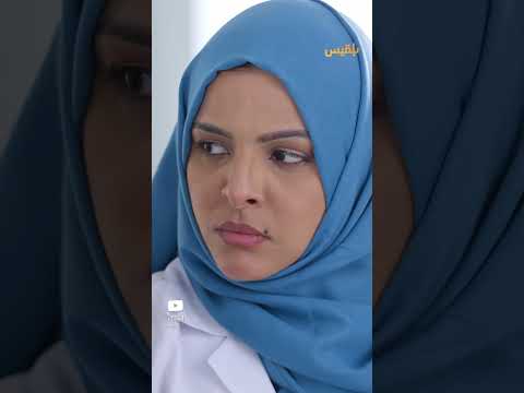 قناة بلقيس الفضائية