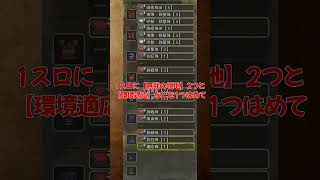 【MHWilds】モンハンワイルズ！オススメガンランス装備！【ゴ無ゴゴ】 #MHWilds #モンハンワイルズ #Shorts