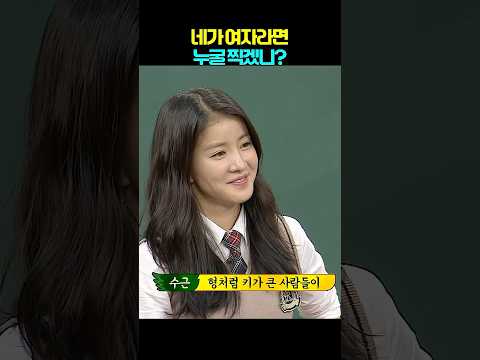 나라면 형을 찍어!